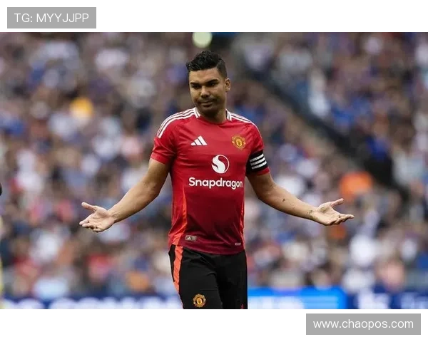 卡塞米罗谈巴西队长职责期待用行动引领球队迈向成功